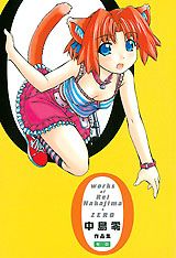 (無題)