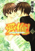 Vol. 4
