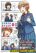 Vol. 5