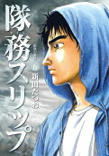 Vol. 6