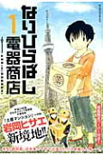 Vol. 1