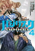 Vol. 4