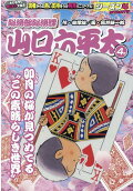 4권