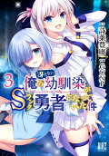 Vol. 3