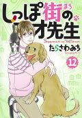 Vol. 12