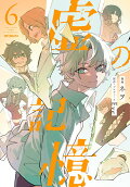 Vol. 6