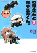 Vol. 2