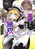 Vol. 4