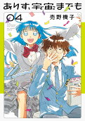 Vol. 4