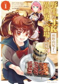 Vol. 1