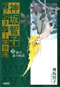 2권