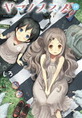 Vol. 19