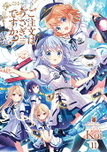 Vol. 11