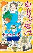 Vol. 7