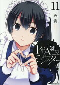11권