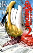 Vol. 2