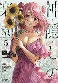 5권