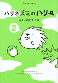 2권