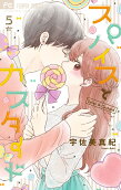 Vol. 5