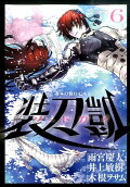 Vol. 6