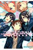 Vol. 2