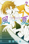 Vol. 7