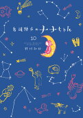 10권
