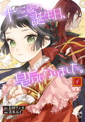 Vol. 4