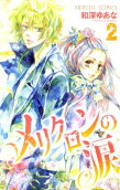 Vol. 2