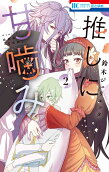 2권
