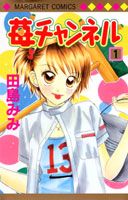 Ichigo Channel