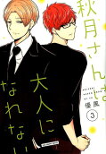 Vol. 3