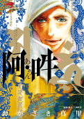 Vol. 5