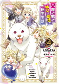 4권