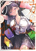 2권