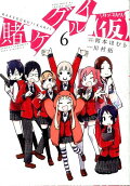 6권