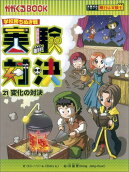 第21卷