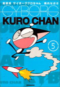 Vol. 5