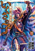 Vol. 20