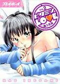 Vol. 2