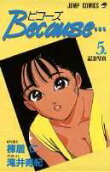 Vol. 5