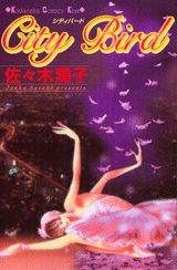 City bird