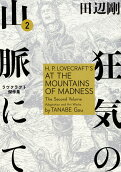 Vol. 2