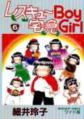 Vol. 6