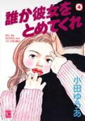 Vol. 4