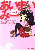Vol. 1