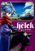 Vol. 8