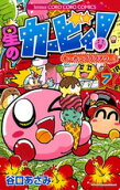 Vol. 7