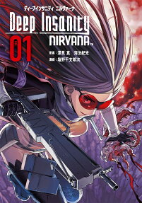 Deep insanity nirvana = ディープインサニティ ニルヴァーナ