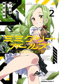 Vol. 2